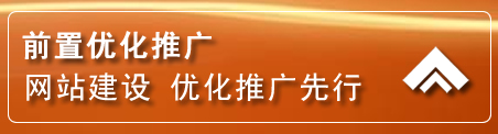 宣州区网络推广