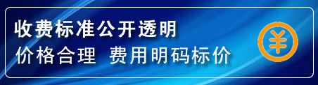 宣州区换轮胎电话