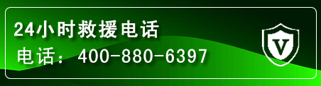 宣州区汽车救援电话