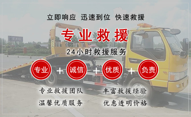 宣州区中途换轮胎电话.jpg"/